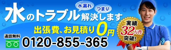 ���̃g���u���������܂�